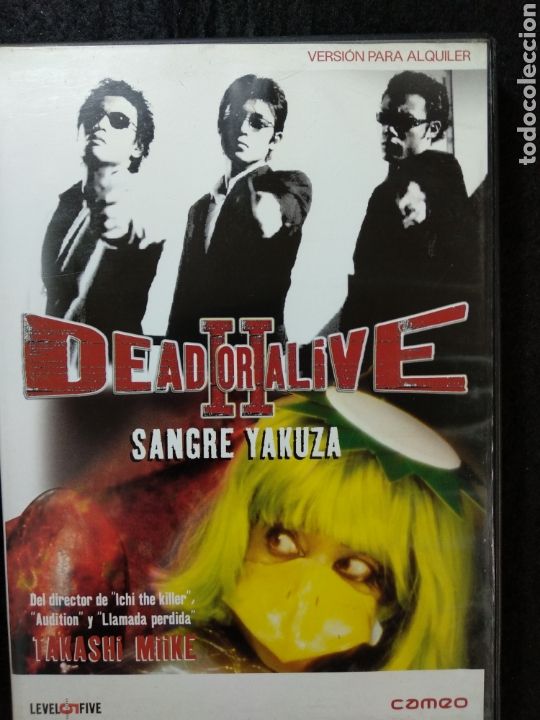 Cine: Dead or Alive 2. Dvd - Foto 1