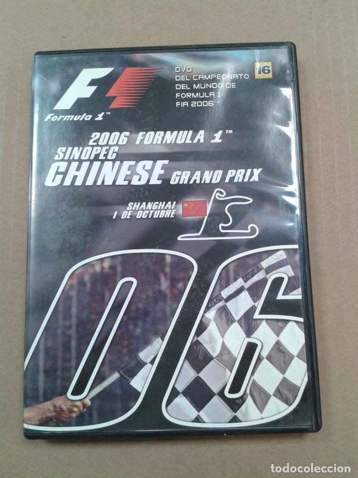 Cine: 2006 FORMULA 1 SHANGHAI 1 DE OCTUBRE