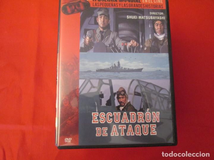 Cin&eacute;ma: ESCUADRON DE ATAQUE