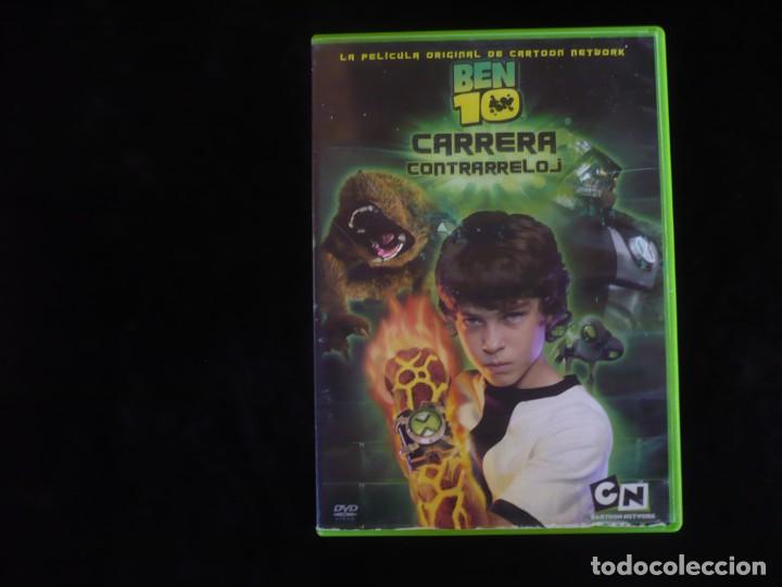 Cine: ben 10 carrera contrarreloj