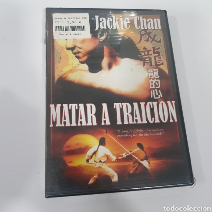 Cinema: REF.ND153 matar a traici&oacute;n -DVD NUEVO PRECINTADO
