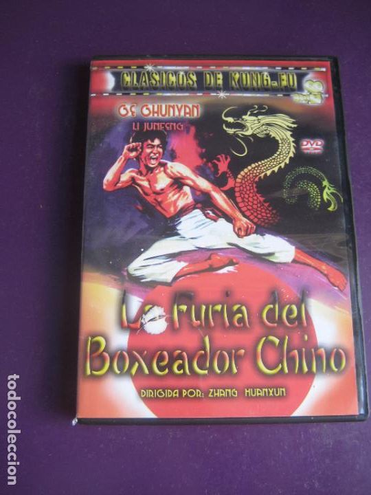 Cine: LA FURIA DEL BOXEADOR CHINO - DVD CON LEVE USO - ZHANG HUANXUN - ARTES MARCIALES - KUNG FU
