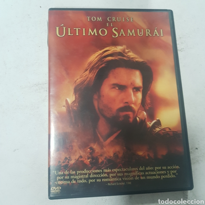 Cine: S125 el &uacute;ltimo samur&aacute;i -DVD SEGUNDA MANO