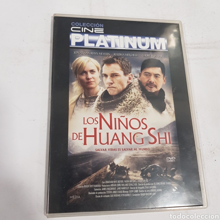 Cinema: DVS14 los ni&ntilde;os de huang shi -DVD SEGUNDAMANO TAPA FINA