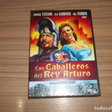 Cine: LOS CABALLEROS DEL REY ARTURO DVD ROBERT TAYLOR AVA GARDNER NUEVA PRECINTADA. Lote 356733705