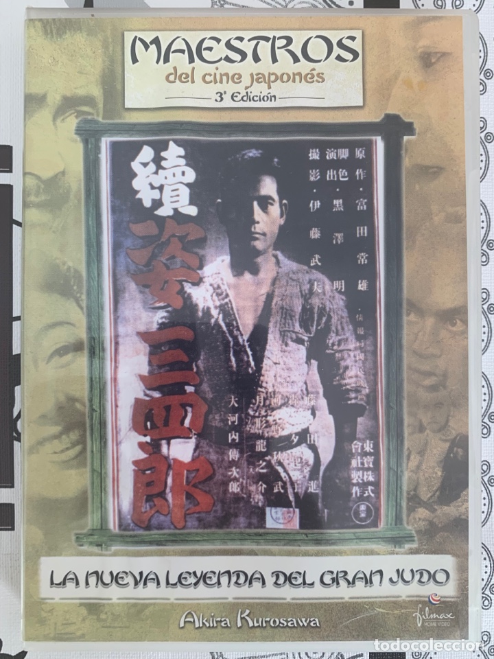 Cine: La nueva leyenda del gran judo (Akira Kurosawa, 1945)