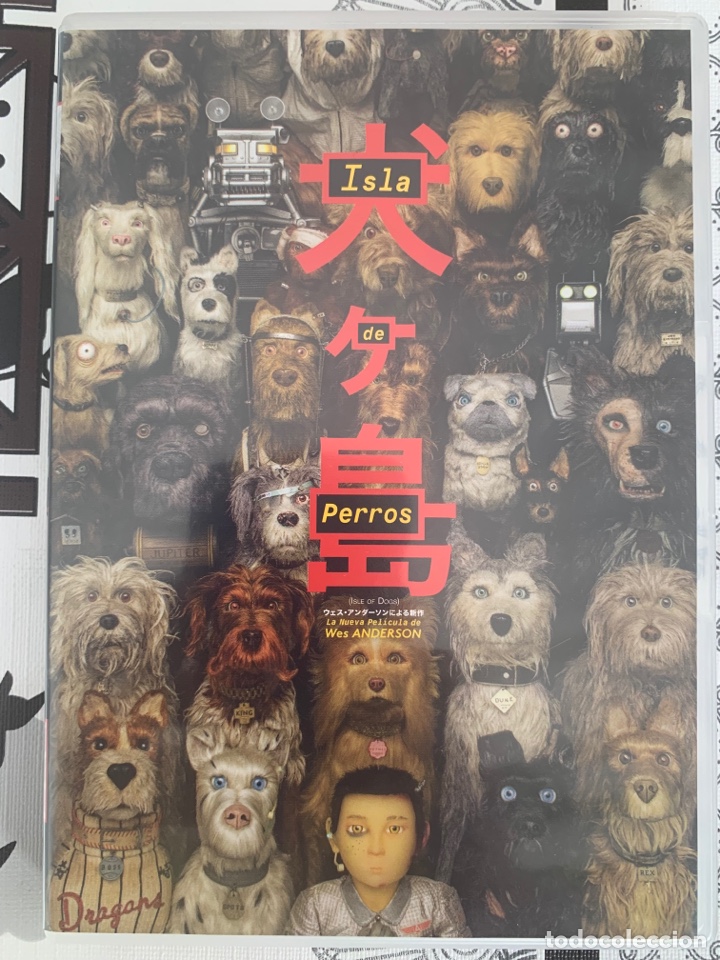 Cine: isla de los perros - DVD - Foto 1