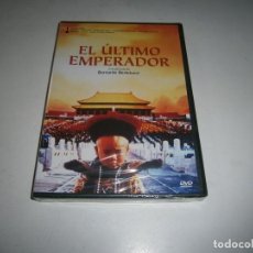 Cine: EL ULTIMO EMPERADOR DVD NUEVO PRECINTADO BERNARDO BERTOLUCCI. Lote 341899073