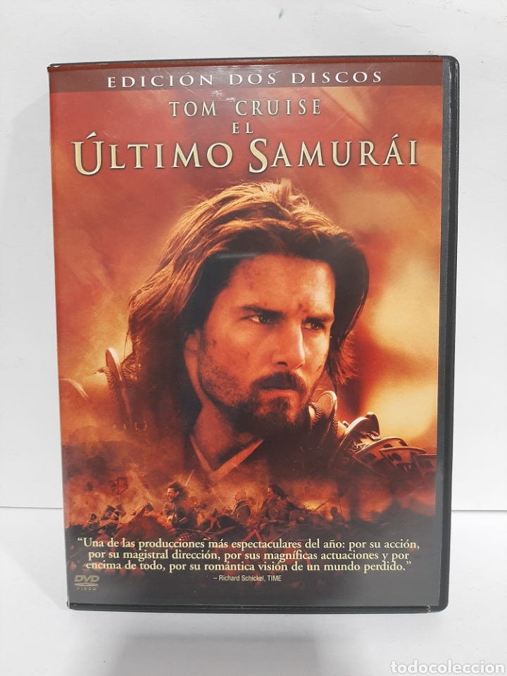 Cinema: S467 el &uacute;ltimo samur&aacute;i DVD SEGUNDAMANO