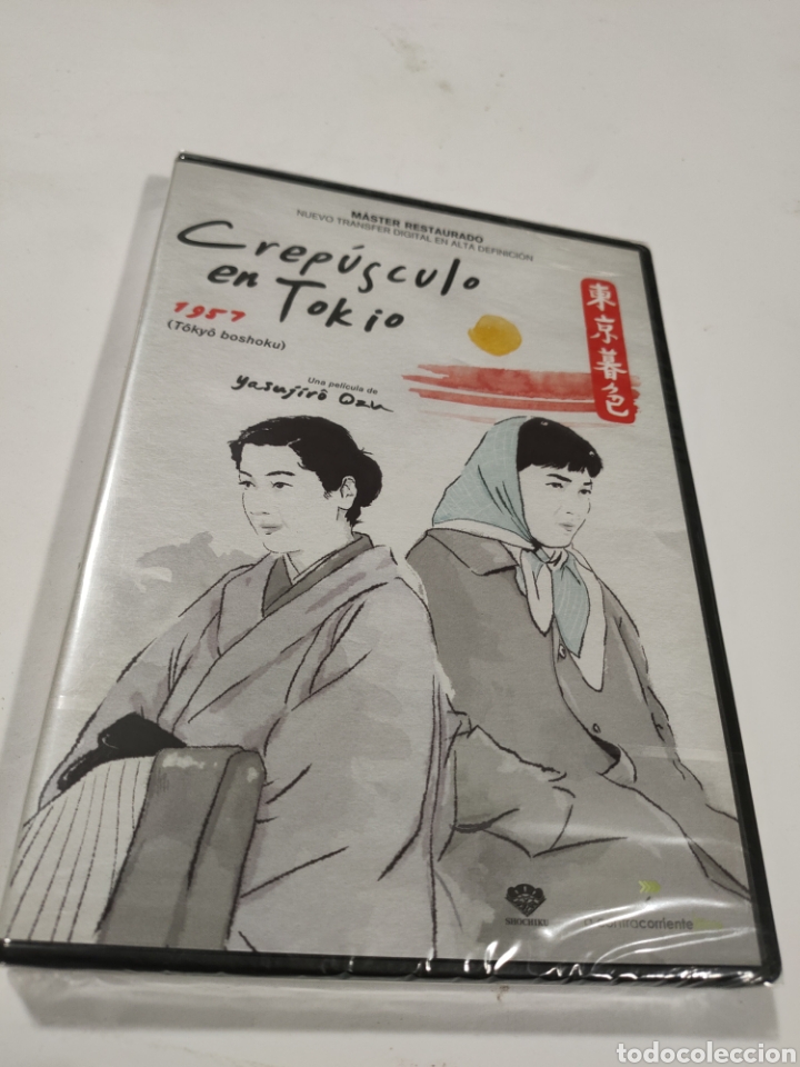 Cine: ND7 Crep&uacute;sculo en Tokio DVD NUEVO PRECINTADO