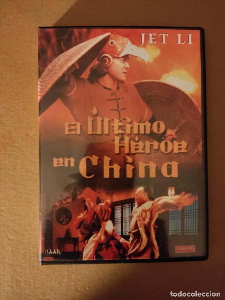 Cine: DVD EL ULTIMO HEROE EN CHINA CON JET LI - ARTES MARCIALES - MAESTROS DEL KUNG FU