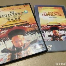 Cine: 2 DVD EL ÚLITMO EMPERADOR EDICIÓN CHINA (IMPORTACIÓN Y ESPAÑOLA) BERNARDO BERTOLUCCI