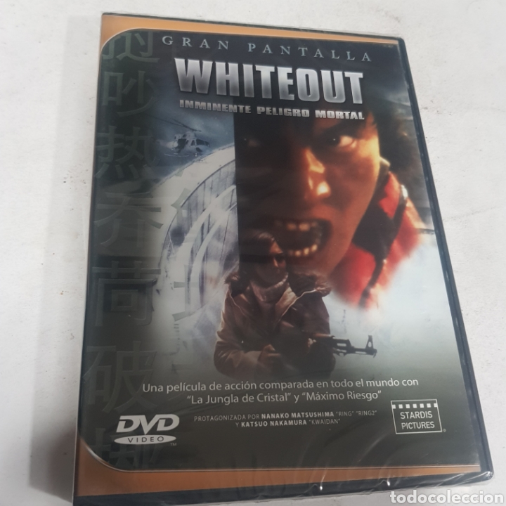 Cine: ND180 Whiteout -DVD NUEVO PRECINTADO