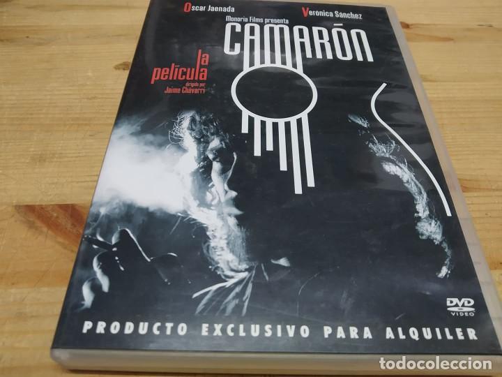 Cine: Camar&oacute;n - Foto 1