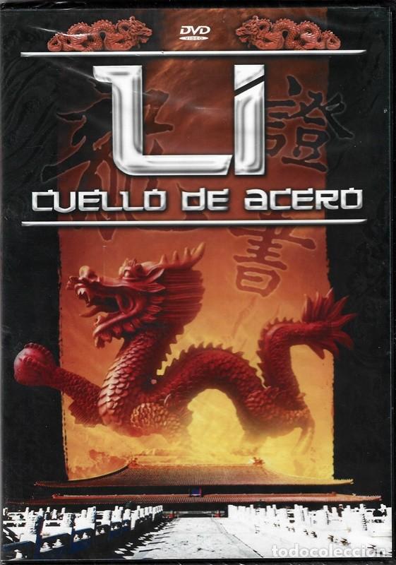 Cin&eacute;ma: LI CUELLO DE ACERO (PRECINTADO)