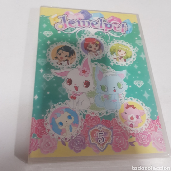 Cinema: ND17 Jewelpet 2 -DVD NUEVO PRECINTADO