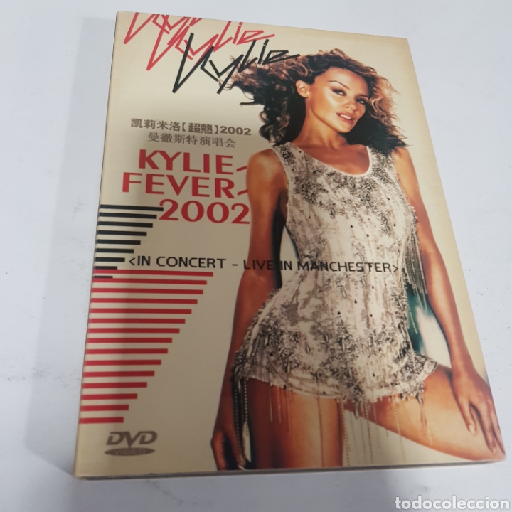 Cinema: S170 Kylie fever 2002 -DVD SEGUNDAMANO