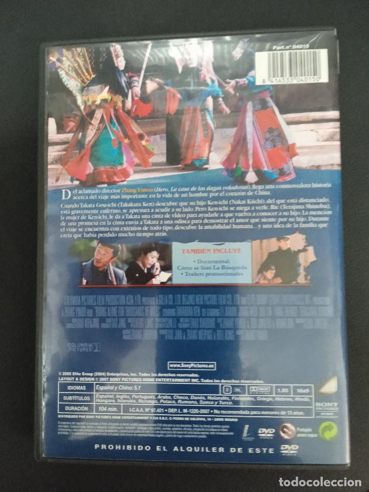 Cine: LA BUSQUEDA - Foto 2