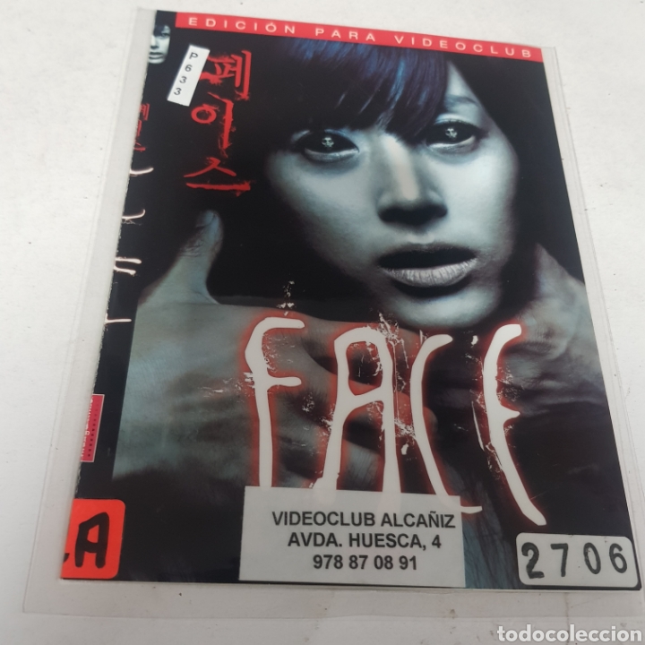 Cine: PL 633 fall -DVD PLASTIFICADO SIN CAJA