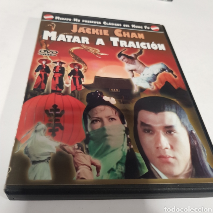 Cine: CND8 matar a traici&oacute;n -DVD COMO NUEVO