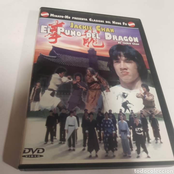 Cinema: S363 el pu&ntilde;o del drag&oacute;n -DVD SEGUNDAMANO