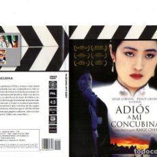 Cine: ADÍOS A MI CONCUBINA