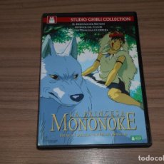 Cine: LA PRINCESA MONONOKE DVD DE HAYAO MIYAZAKI COMO NUEVA. Lote 363043880