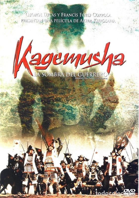 Kino: KAGEMUSHA LA SOMBRA DEL GUERRERO