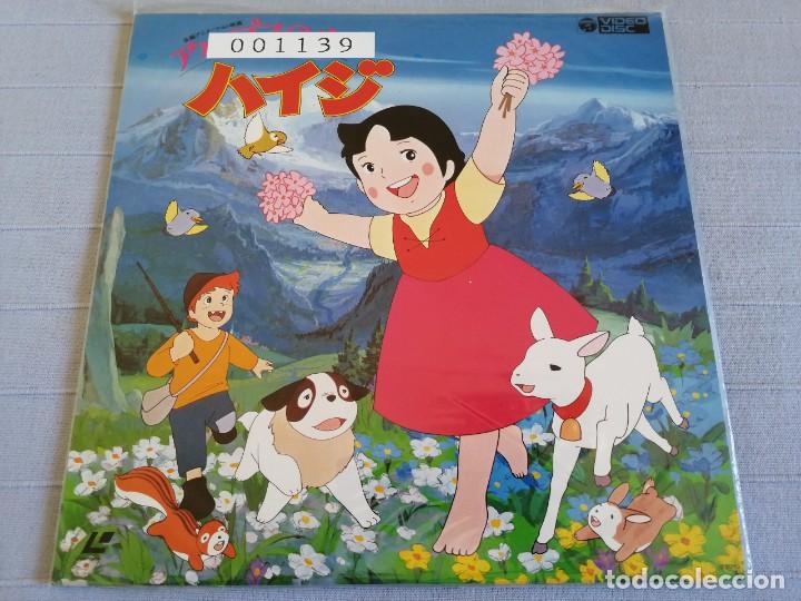 Cine: Alps no Shoujo Heidi (1979) - LaserDisc