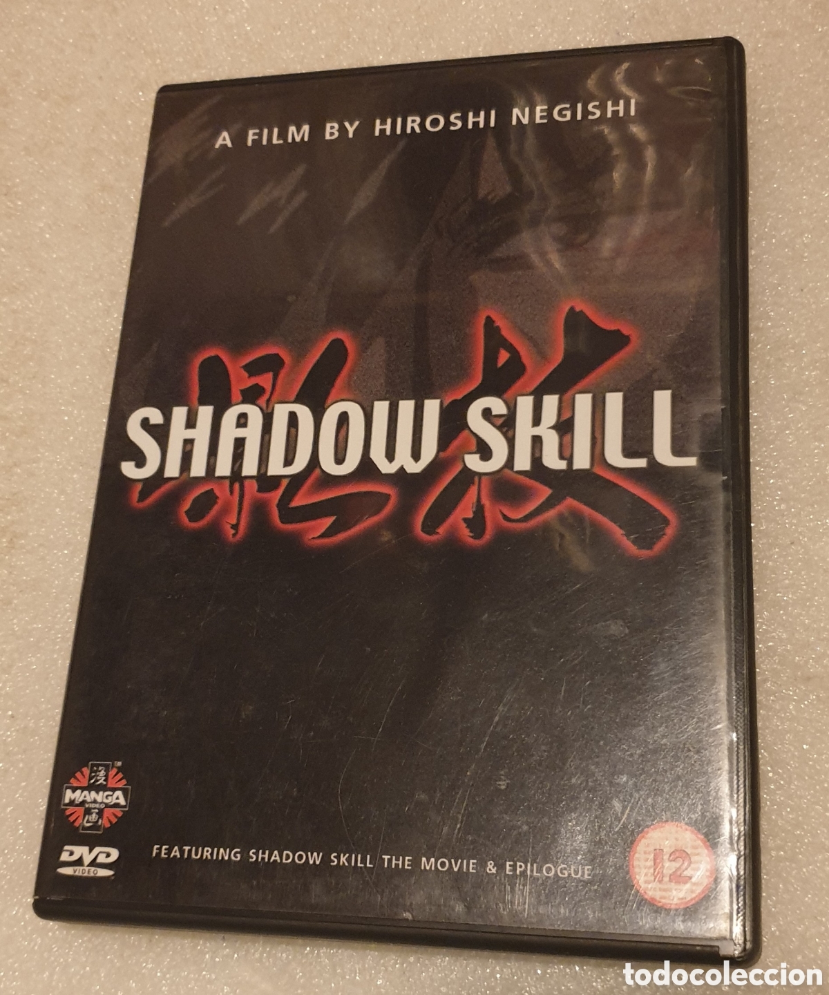 Cine: Shadow skill