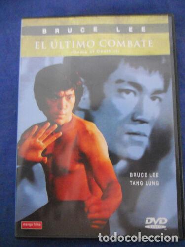 Cine: DVD El Ultimo Combate.Bruce Lee - Foto 1