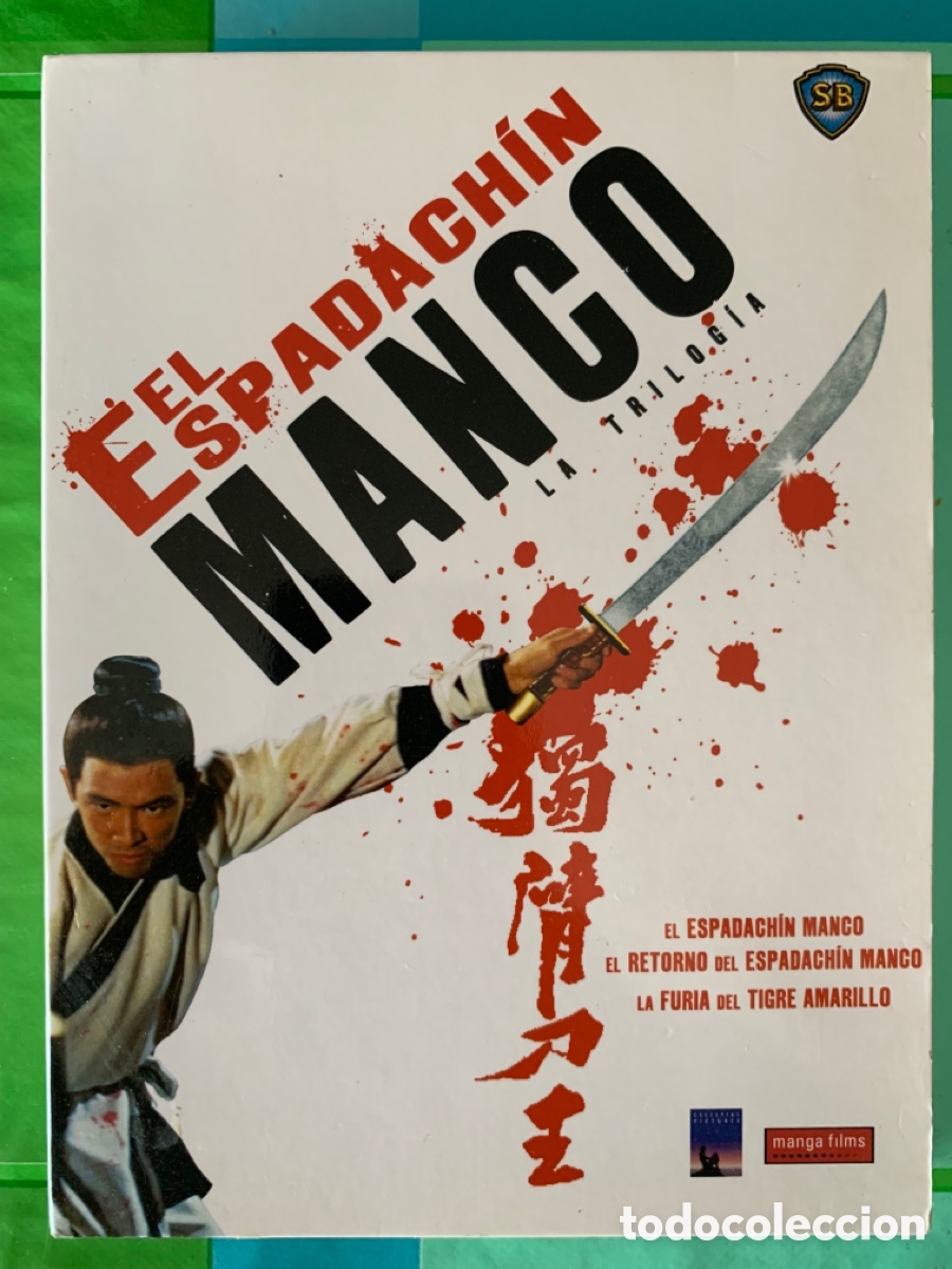 Cinema: El Espadachin manco - Edici&oacute;n coleccionista