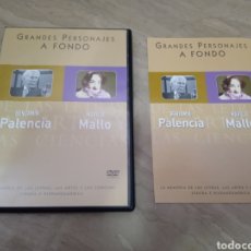 Cine: DVD. GRANDES PERSONAJES A FONDO. BENJAMÍN PALENCIA Y MARUJA MALLO.. Lote 373721359