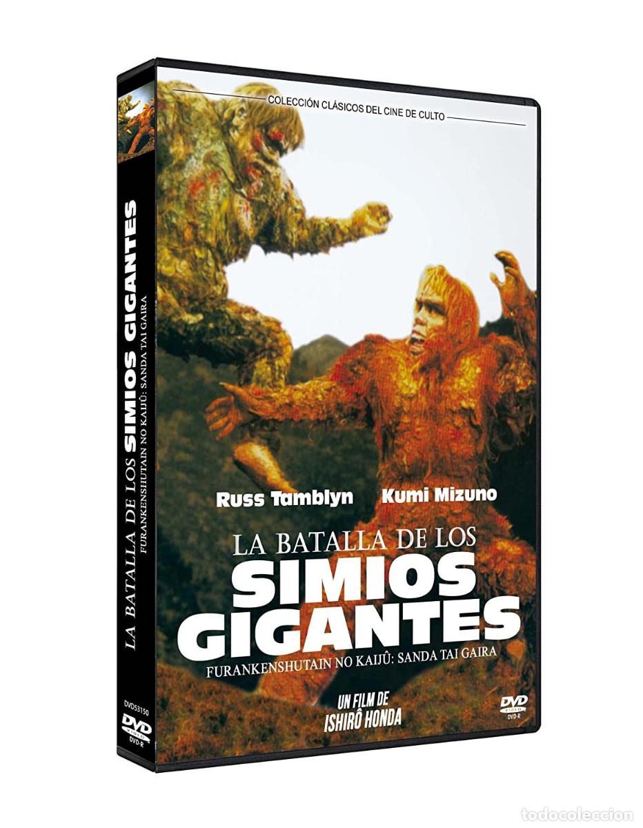 Cine: LA BATALLA DE LOS SIMIOS GIGANTES (DIR: ISHIRO HONDA) - DVD NUEVO Y PRECINTADO