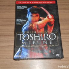 Cinema: TOSHIRO MIFUNE THE LAST SAMURAI SAMURAI ASSASSIN + RED LION 2 DVD NUEVA PRECINTADA. Lote 380641059