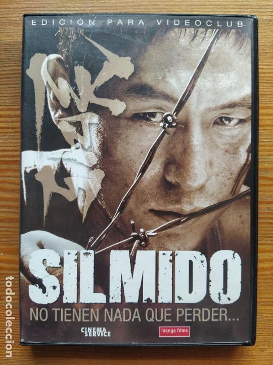 Cinema: DVD SILMIDO - EDICION DE ALQUILER (109)