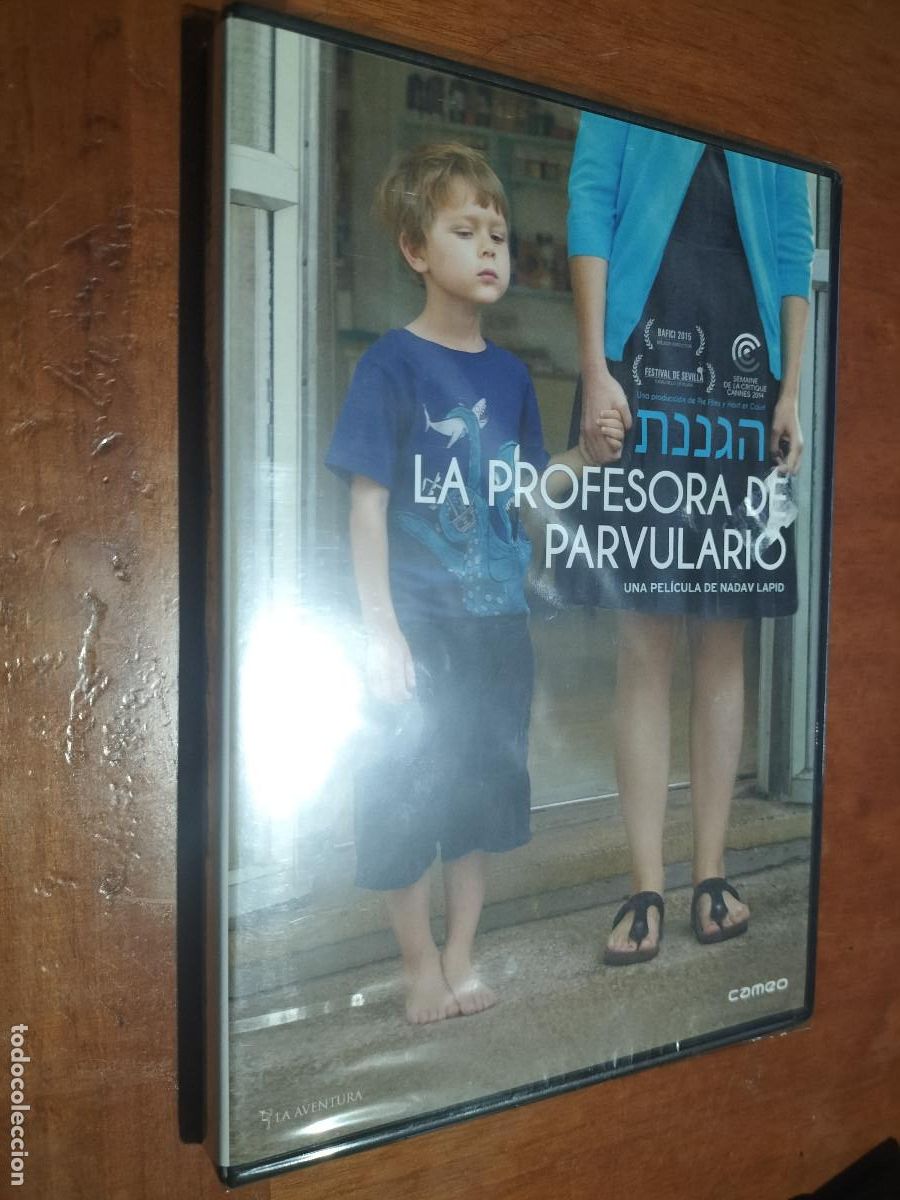 Cin&eacute;ma: LA PROFESORA DE PARVULARIO. NADAV LAPID. DVD PRECINTADO. SIN ABRIR