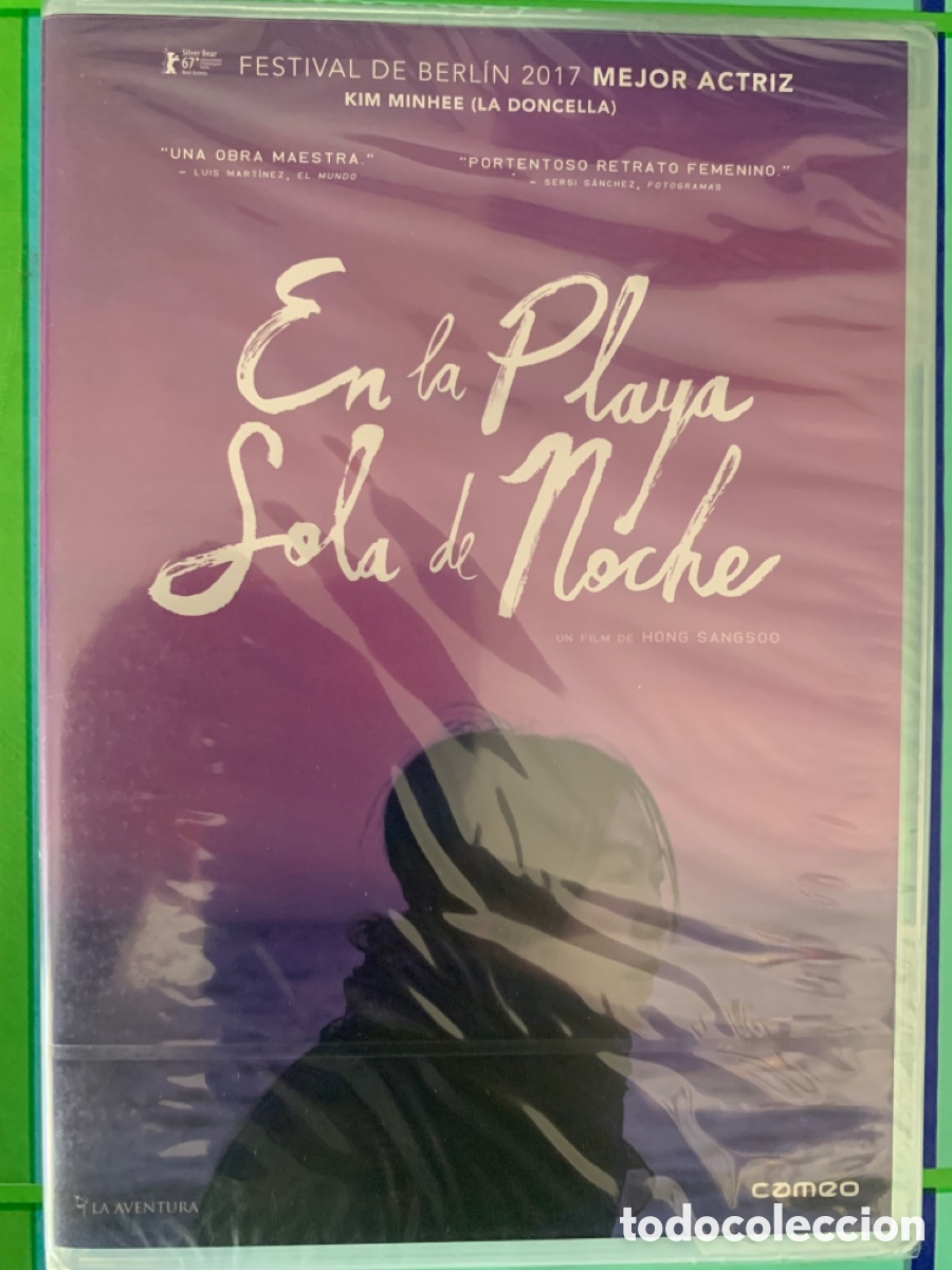 Cin&eacute;ma: En la playa sola de noche