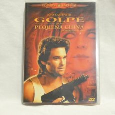 Cine: DVD - GOLPE EN LA PEQUEÑA CHINA - EDICIÓN ESPECIAL DOS DISCOS - IMPOLUTA. Lote 388821379