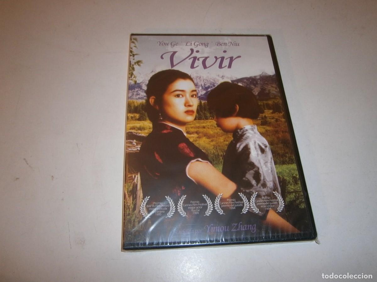 Cinema: VIVIR DVD NUEVO PRECINTADO YOU GE LI GONG BEN NIU