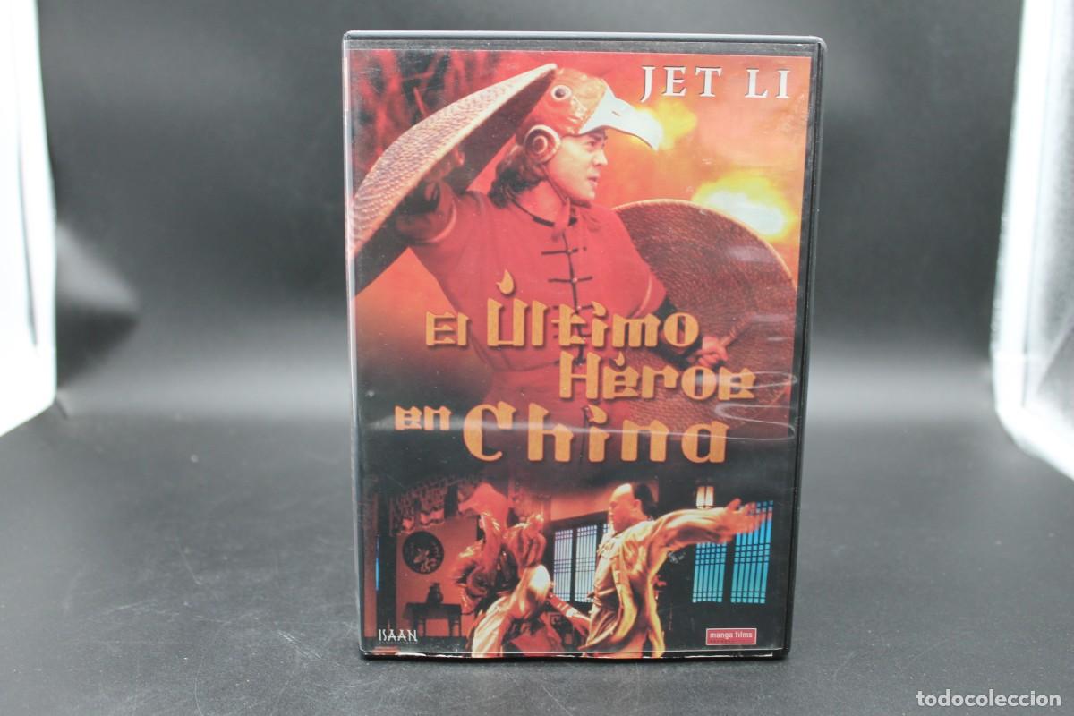 Cine: EL ULTIMO HEROE EN CHINA DVD - Foto 1