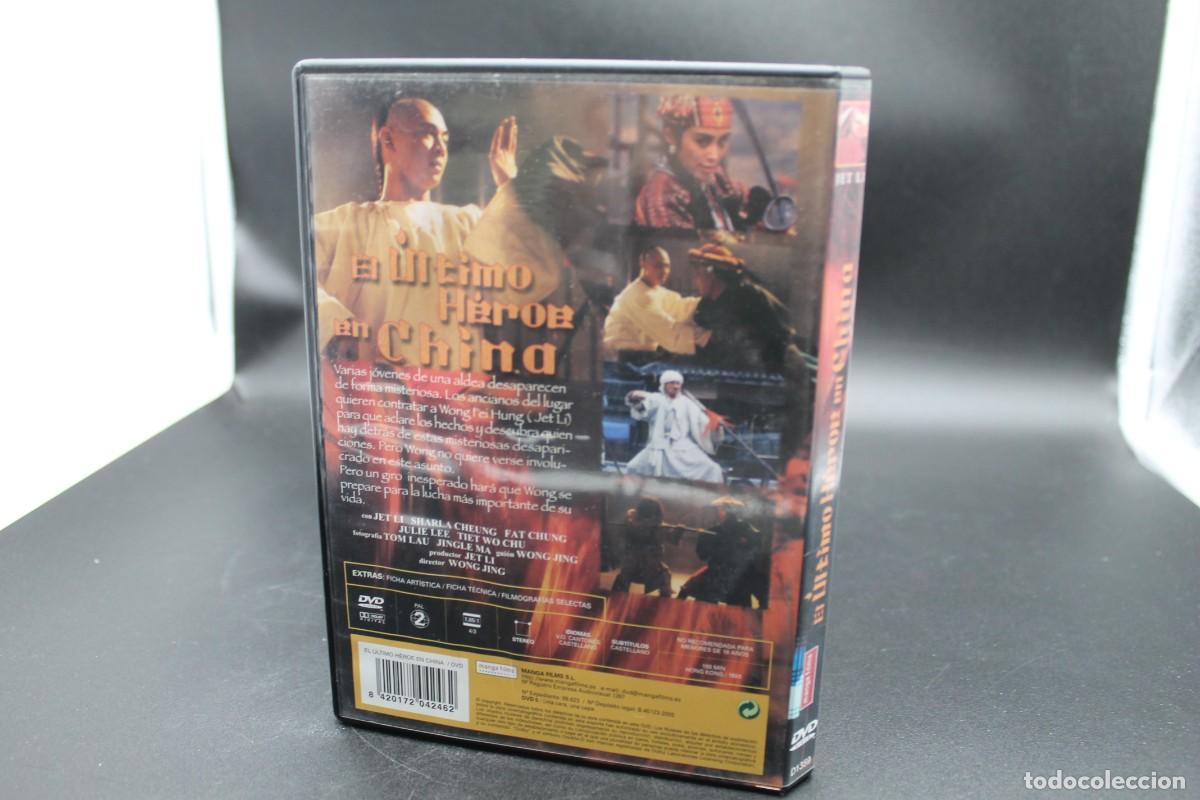 Cine: EL ULTIMO HEROE EN CHINA DVD - Foto 3