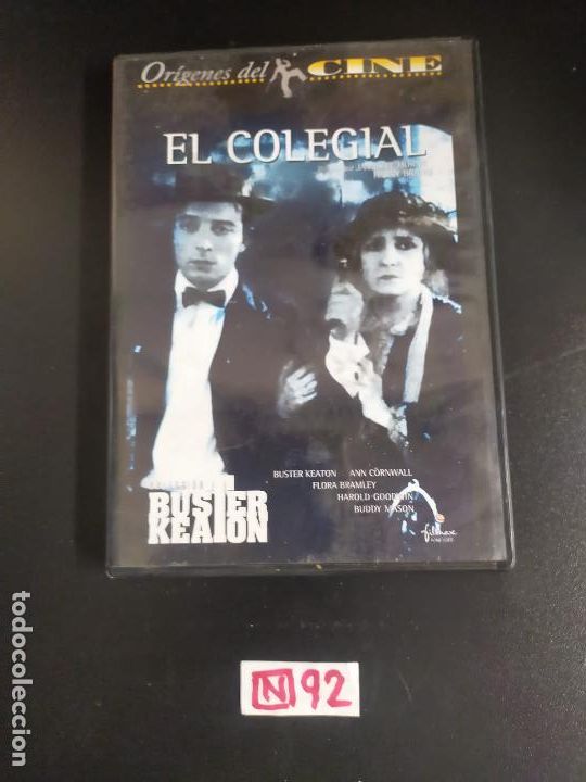 Cine: El colegial - Foto 1