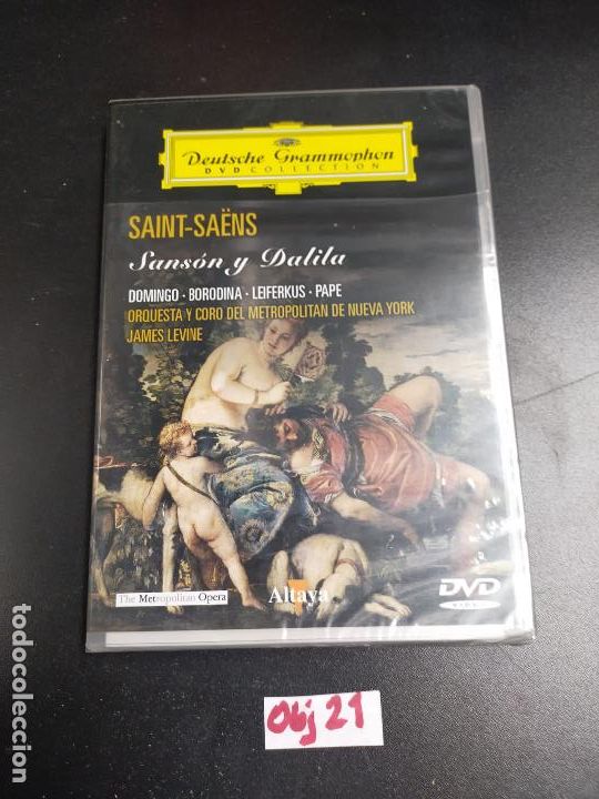 Cinema: Deutsche Grammophon