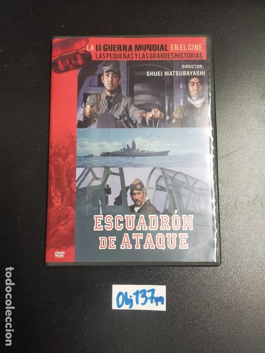 Cine: Escuadr&oacute;n de ataque - Foto 1