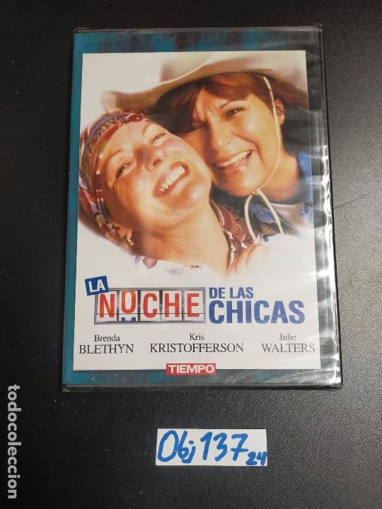 Cine: La noche de las chicas