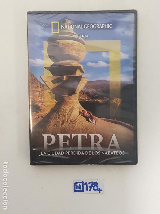 Cine: Petra - Foto 1