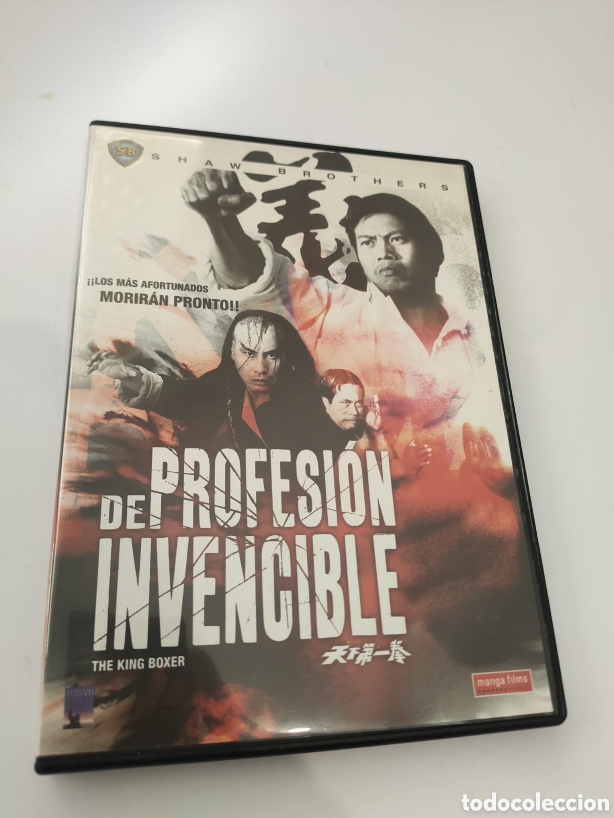Cin&eacute;ma: CND54 de profesi&oacute;n invencible DVD COMO NUEVO