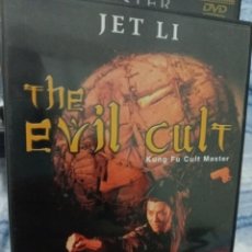 Cine: DVD THE EVIL CULT. Lote 401372014