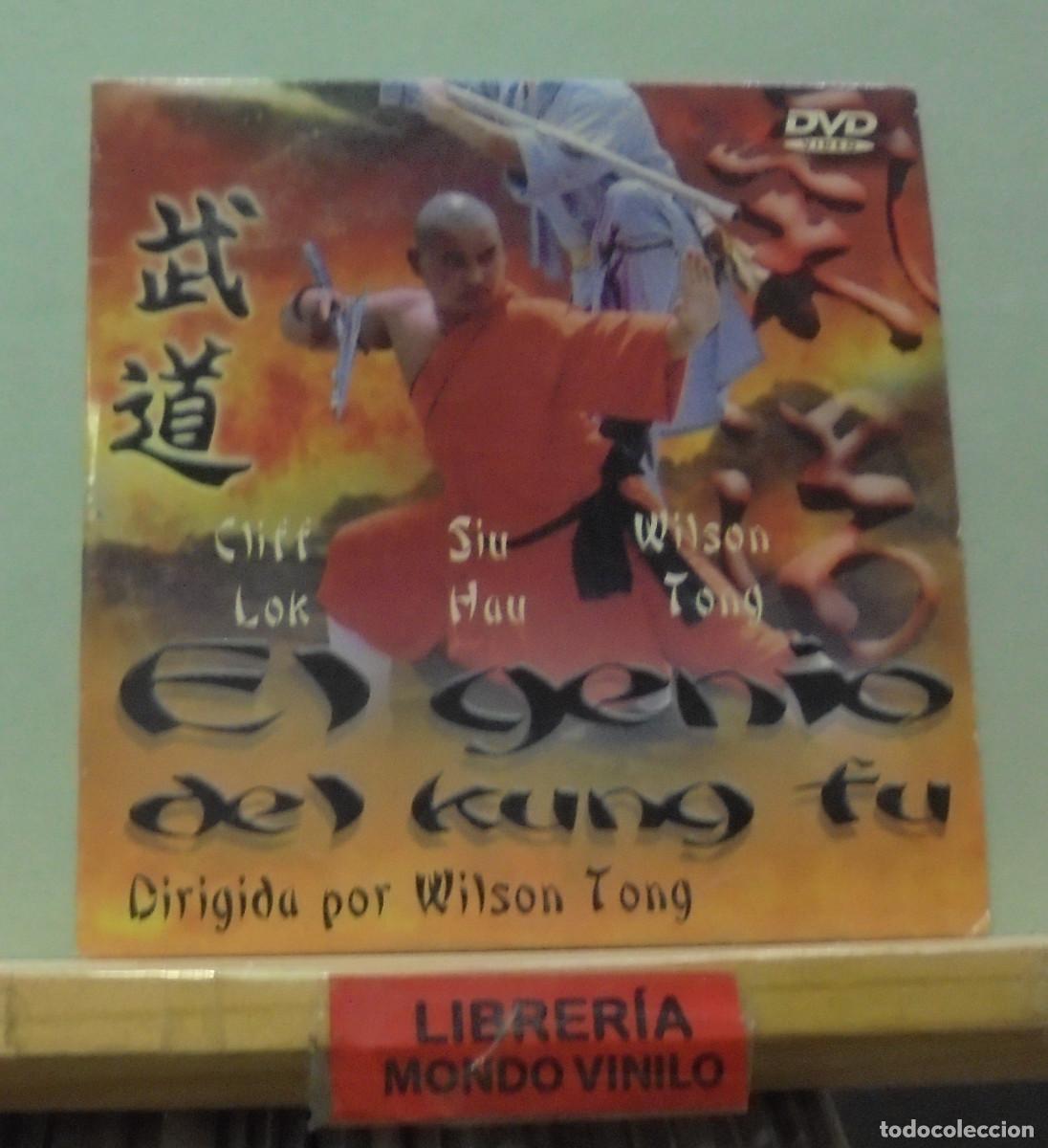 Cine: El genio del kung fu - DVD